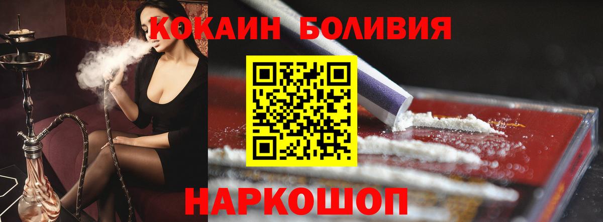 Cocaine Columbia Лениногорск