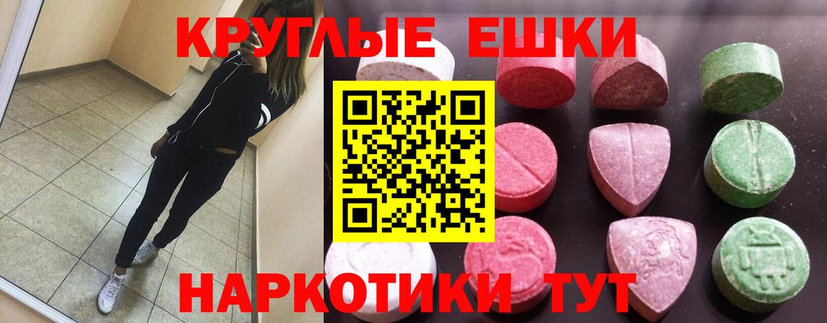Ecstasy  Ecstasy бентли  Вход с VPN  ЭКСТАЗИ диски  Лениногорск 