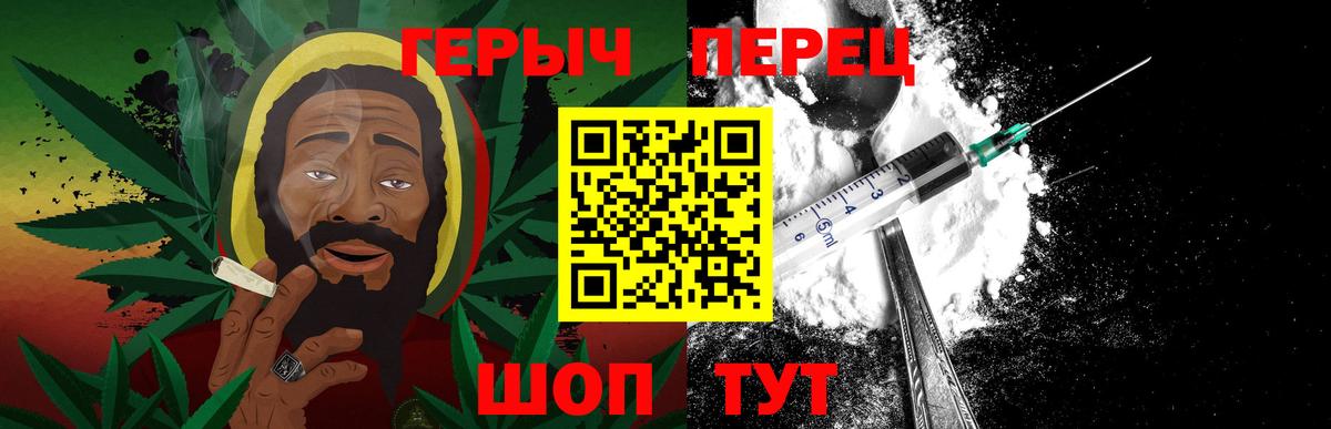 Лениногорск  Героин белый  Вход с VPN 