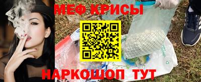 spice Жуковский