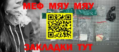 меф VHQ Дубна
