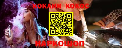 меф VHQ Дубна