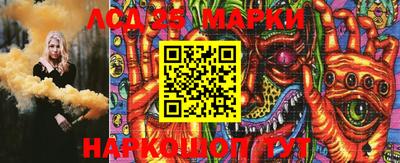 молекула духа Заволжье