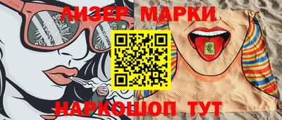 молекула духа Заволжье