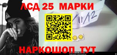 молекула духа Заволжье