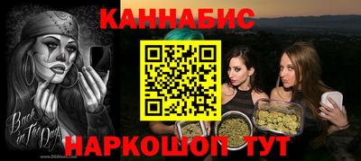 марки lsd Донецк