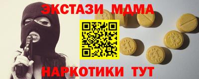 молекула духа Заволжье