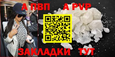 spice Жуковский
