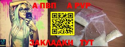марки lsd Донецк