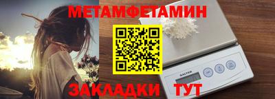 молекула духа Заволжье