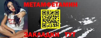 молекула духа Заволжье