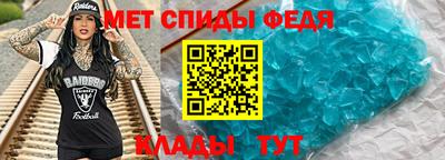 молекула духа Заволжье