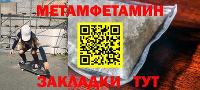 ГАЛЛЮЦИНОГЕННЫЕ ГРИБЫ Заводоуковск