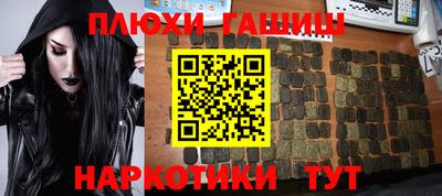молекула духа Заволжье