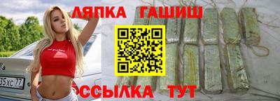 ГАЛЛЮЦИНОГЕННЫЕ ГРИБЫ Заводоуковск