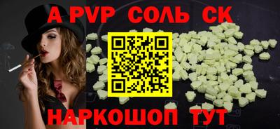 a pvp Донской