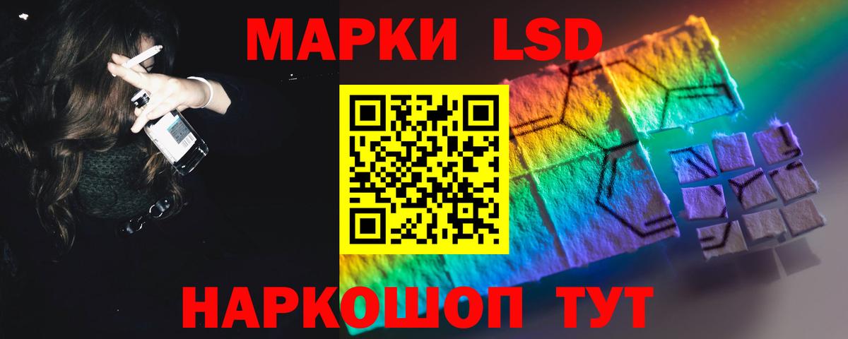 Лсд 25 экстази кислота  Вход с VPN  Лениногорск  Лсд 25 экстази  ЛСД экстази кислота 