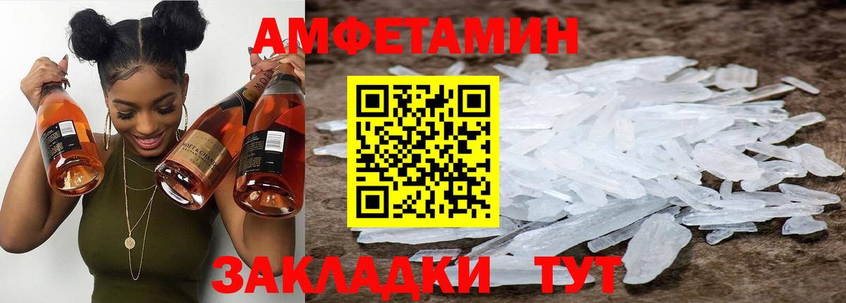Первитин кристалл  Первитин кристалл  Вход с VPN  Лениногорск 