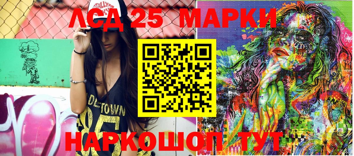 Марки NBOMe 1500мкг  Марки NBOMe 1500мкг  Вход с VPN  Лениногорск 